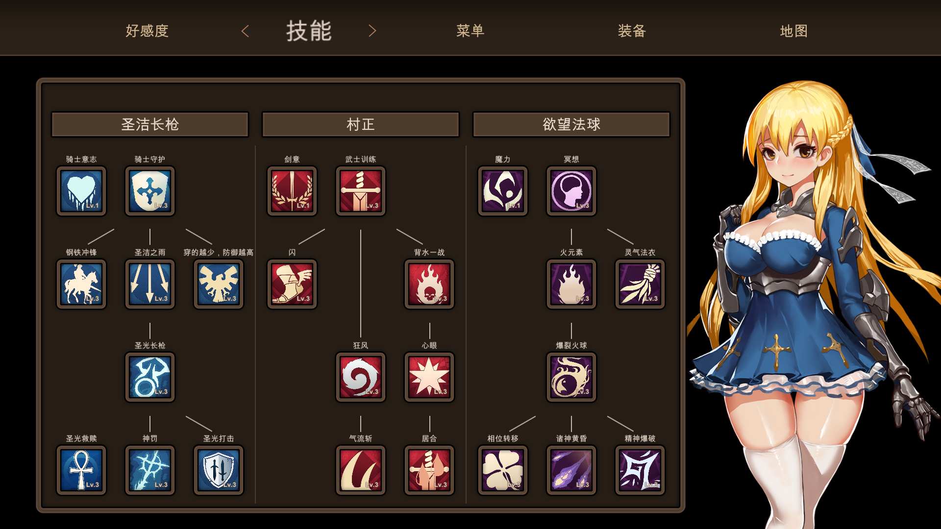 图片[5]_【ACT/官中/全动态/CV】碧蓝之戒：圣女和奴隶的轮舞 V2.0 官方中文版+全CG存档【5G】 - 次元喵ACG游戏资源网-免费黄油_黄油大全_单机游戏_AGREE动漫游戏资源网_次元喵ACG游戏资源网-免费黄油_黄油大全_单机游戏_AGREE动漫游戏资源网