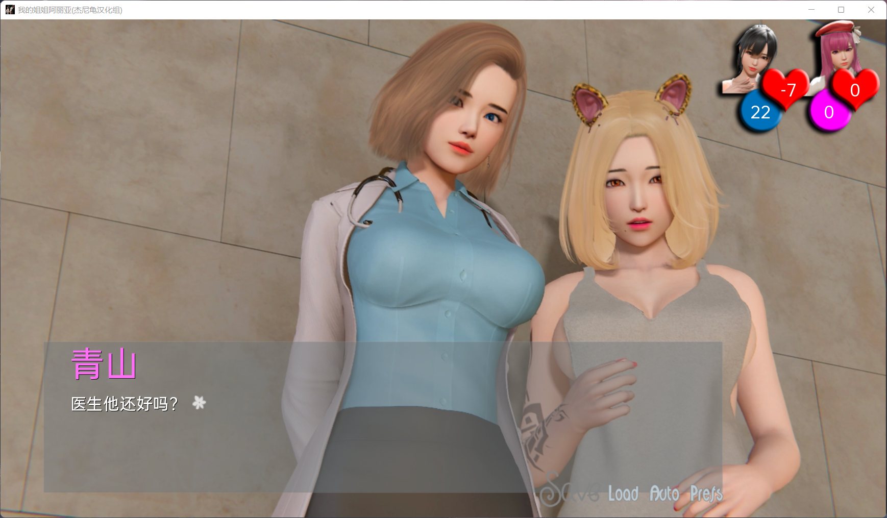 图片[5]_【亚风SLG/汉化/动态】我的姐姐阿丽亚 Araiya -V0.5b【安卓+PC】精翻汉化赞助版+番外篇【更新/4G】 - 次元喵ACG游戏资源网-免费黄油_黄油大全_单机游戏_AGREE动漫游戏资源网_次元喵ACG游戏资源网-免费黄油_黄油大全_单机游戏_AGREE动漫游戏资源网