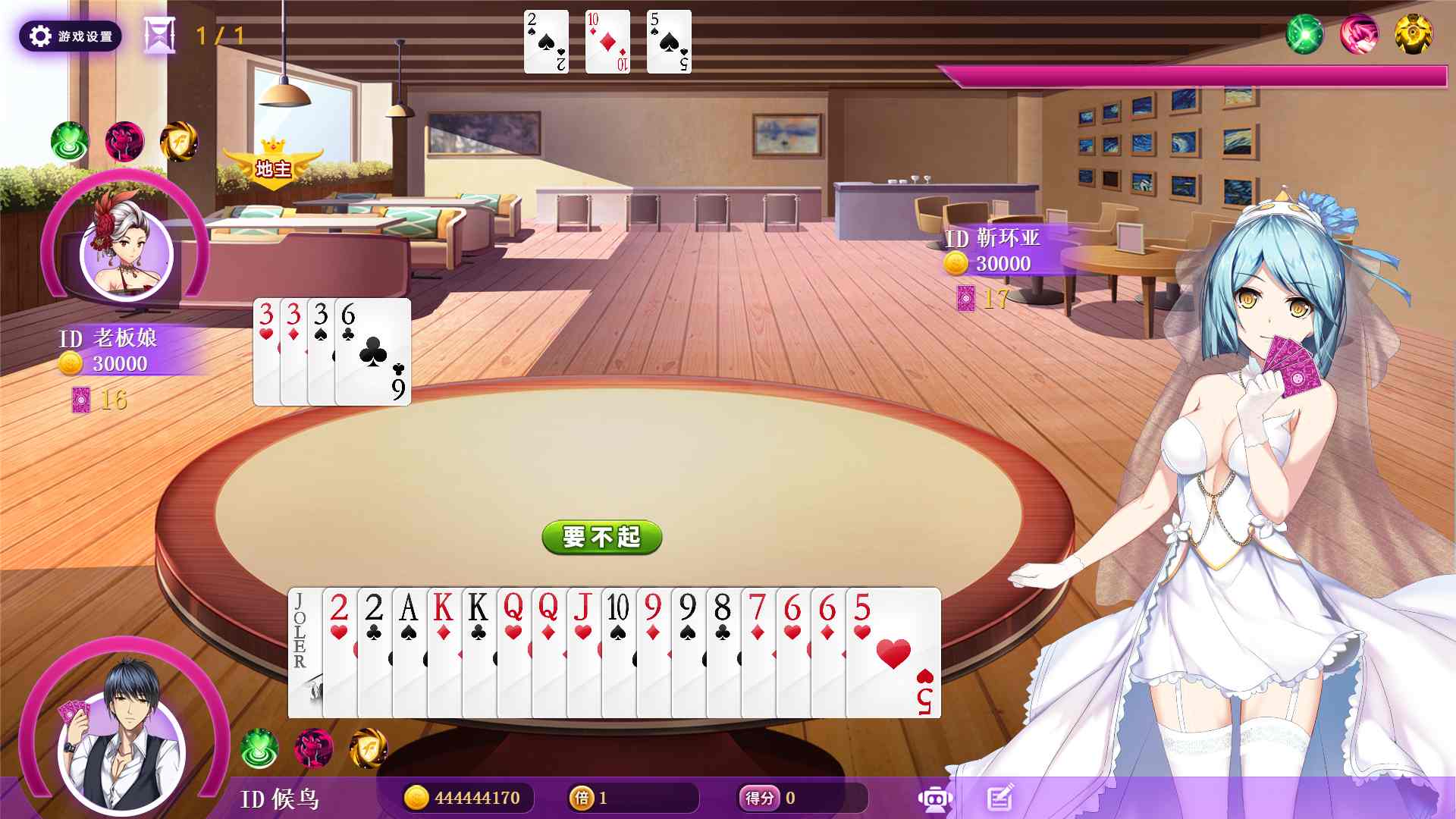 图片[5]_【神奇SLG/中文/全动态】斗地主少女 V1.2.05官中步兵完结版+存档+中文语音【完结/3G】 - 次元喵ACG游戏资源网-免费黄油_黄油大全_单机游戏_AGREE动漫游戏资源网_次元喵ACG游戏资源网-免费黄油_黄油大全_单机游戏_AGREE动漫游戏资源网