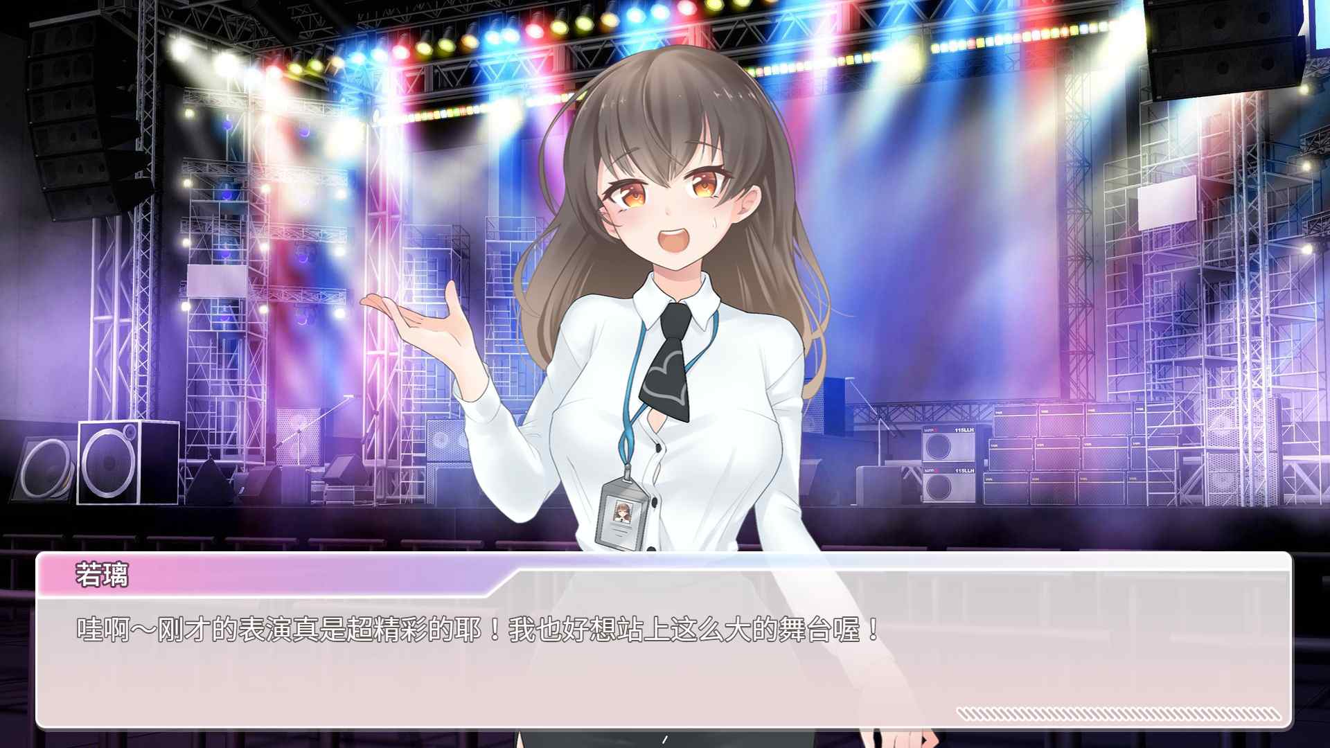 图片[5]_【养成互动SLG/中文/动态】恋与经纪人【安卓+PC】官方中文步兵版【新作/中文语音/1.2G】 - 次元喵ACG游戏资源网-免费黄油_黄油大全_单机游戏_AGREE动漫游戏资源网_次元喵ACG游戏资源网-免费黄油_黄油大全_单机游戏_AGREE动漫游戏资源网