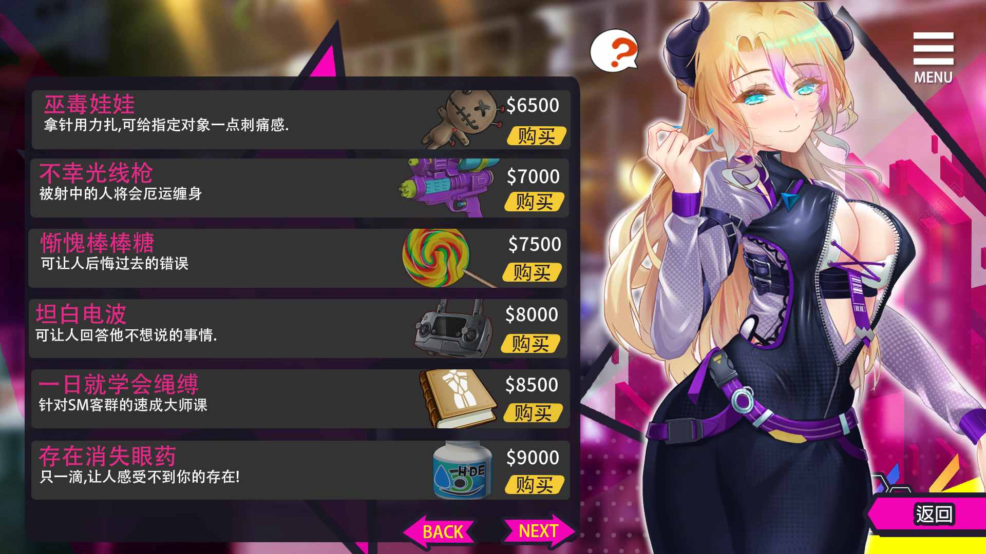 图片[5]_【大作SLG/中文/CV】重启的NTR后宫生活 官方中文步兵版+画廊全开【新作/1G】 - 次元喵ACG游戏资源网-免费黄油_黄油大全_单机游戏_AGREE动漫游戏资源网_次元喵ACG游戏资源网-免费黄油_黄油大全_单机游戏_AGREE动漫游戏资源网