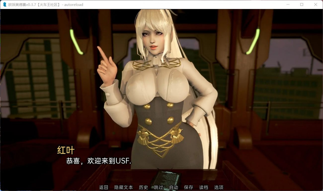图片[5]_【互动SLG/汉化/动态】欧派奥德赛~V0.3.8【安卓+PC】汉化版+全CG【更新/2G】 - 次元喵ACG游戏资源网-免费黄油_黄油大全_单机游戏_AGREE动漫游戏资源网_次元喵ACG游戏资源网-免费黄油_黄油大全_单机游戏_AGREE动漫游戏资源网