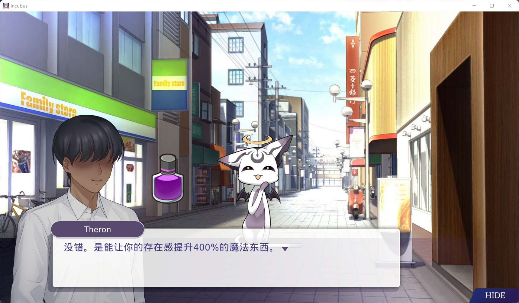 图片[5]_【互动SLG/中文/动态】Incubus 孵化器 官方中文步兵版【新作/1.7G】本资源来自：acg次元喵 - 次元喵ACG游戏资源网-免费黄油_黄油大全_单机游戏_AGREE动漫游戏资源网_次元喵ACG游戏资源网-免费黄油_黄油大全_单机游戏_AGREE动漫游戏资源网