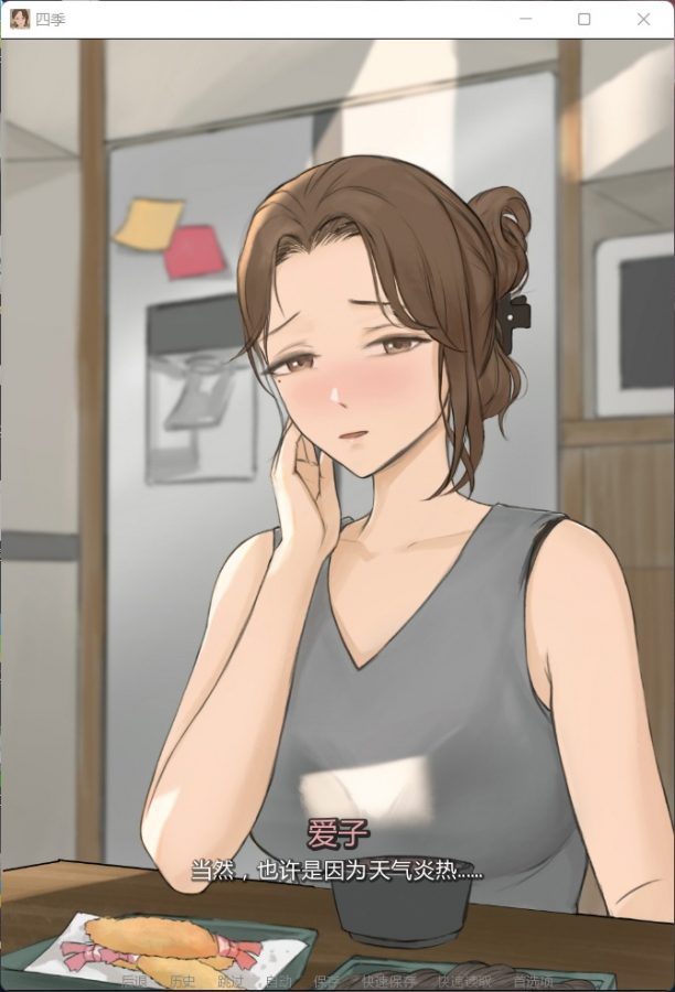 图片[5]_【韩系SLG/汉化/动态】四季 V0.42【安卓+PC】精翻汉化版+全CG【870M】 - 次元喵ACG游戏资源网-免费黄油_黄油大全_单机游戏_AGREE动漫游戏资源网_次元喵ACG游戏资源网-免费黄油_黄油大全_单机游戏_AGREE动漫游戏资源网