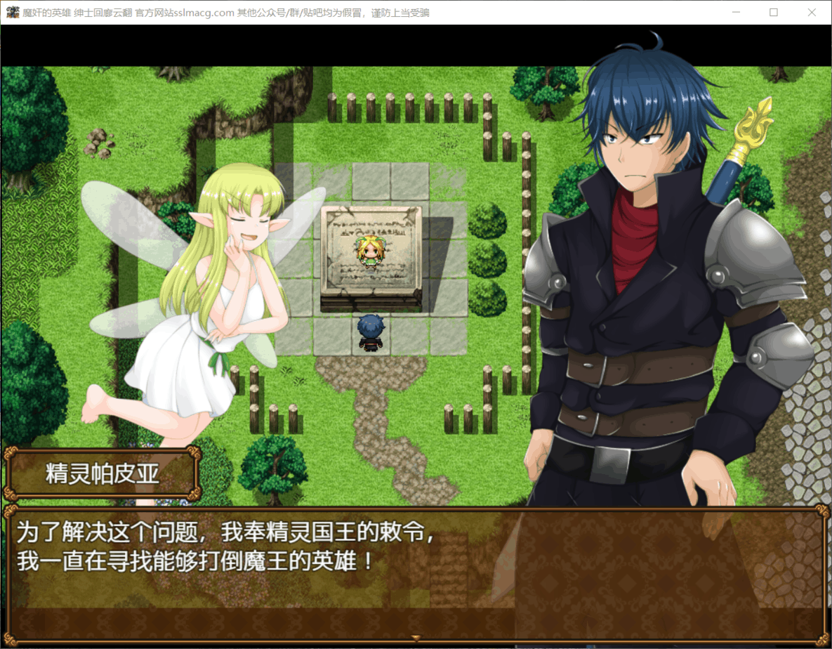 图片[5]_【大型后宫RPG/汉化】魔奸的英雄-侵饭女魔族增加后宫RPG V1.0云汉化作弊版【新汉化/1.7G】 - 次元喵ACG游戏资源网-免费黄油_黄油大全_单机游戏_AGREE动漫游戏资源网_次元喵ACG游戏资源网-免费黄油_黄油大全_单机游戏_AGREE动漫游戏资源网