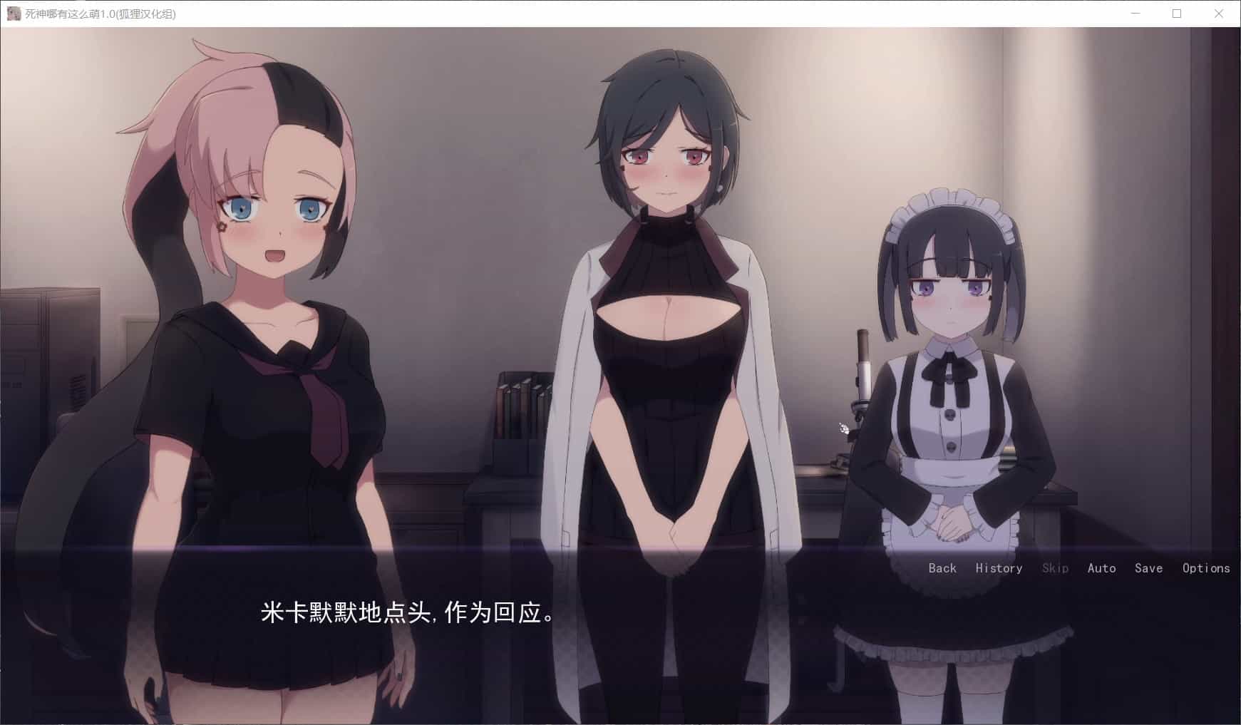 图片[5]_【日式SLG/汉化/动态】死神哪有这么萌 V1.5+死神薇儿步兵精翻版【安卓+PC/1月更新/1G】 - 次元喵ACG游戏资源网-免费黄油_黄油大全_单机游戏_AGREE动漫游戏资源网_次元喵ACG游戏资源网-免费黄油_黄油大全_单机游戏_AGREE动漫游戏资源网