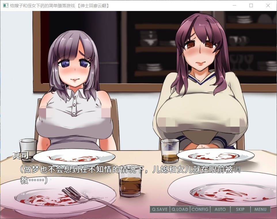 图片[5]_【SLG/汉化/全动态】给嫂子和侄女媚药的简单恶堕游戏【PC】LIVE2D云汉化版【CV/620M】 - 次元喵ACG游戏资源网-免费黄油_黄油大全_单机游戏_AGREE动漫游戏资源网_次元喵ACG游戏资源网-免费黄油_黄油大全_单机游戏_AGREE动漫游戏资源网
