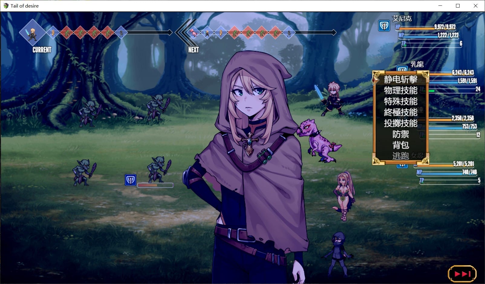 图片[5]_【神级RPG/中文/步兵】欲望之尾 V0.50 官方中文版+CG+存档【2月更新/1.5G】 - 次元喵ACG游戏资源网-免费黄油_黄油大全_单机游戏_AGREE动漫游戏资源网_次元喵ACG游戏资源网-免费黄油_黄油大全_单机游戏_AGREE动漫游戏资源网