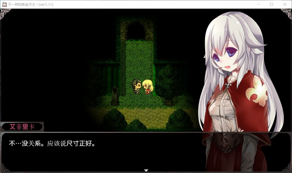 图片[5]_【ARPG/汉化/动态】不一样的炼金术师 V1.11【安卓+PC】精翻汉化版【新汉化/3.2G】 - 次元喵ACG游戏资源网-免费黄油_黄油大全_单机游戏_AGREE动漫游戏资源网_次元喵ACG游戏资源网-免费黄油_黄油大全_单机游戏_AGREE动漫游戏资源网