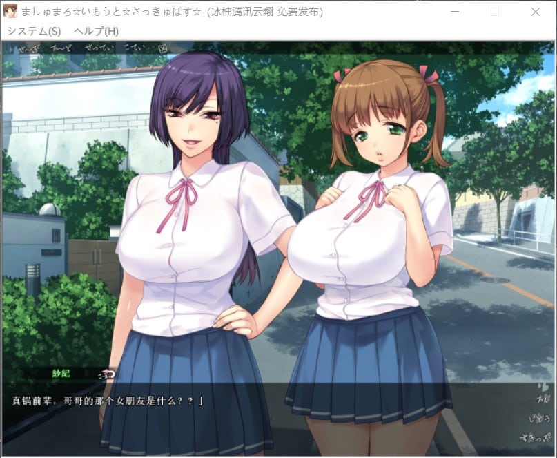 图片[5]_【拔作ADV/汉化/全动态/全CV】我的软妹小魅魔1+2中文版 60帧丝滑补帧+游戏【安卓吉里+PC】【新作/2.7G】 - 次元喵ACG游戏资源网-免费黄油_黄油大全_单机游戏_AGREE动漫游戏资源网_次元喵ACG游戏资源网-免费黄油_黄油大全_单机游戏_AGREE动漫游戏资源网