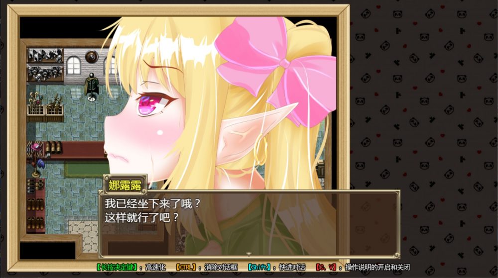 图片[5]_【RPG/汉化】销魂精灵升天拳~娜露露的下流冒险话剧【PC】最新汉化版【新汉化/800M】 - 次元喵ACG游戏资源网-免费黄油_黄油大全_单机游戏_AGREE动漫游戏资源网_次元喵ACG游戏资源网-免费黄油_黄油大全_单机游戏_AGREE动漫游戏资源网
