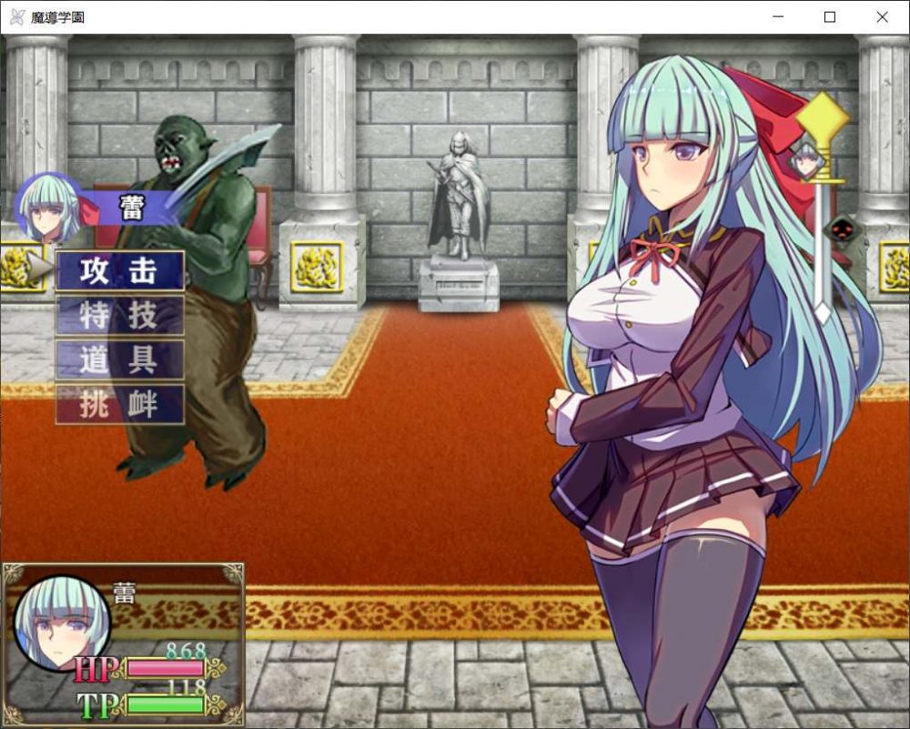 图片[4]_【大型RPG/汉化/全动态/全CV】魔導学園【安卓+PC】精翻汉化版+全回想【更新/3G】 - 次元喵ACG游戏资源网-免费黄油_黄油大全_单机游戏_AGREE动漫游戏资源网_次元喵ACG游戏资源网-免费黄油_黄油大全_单机游戏_AGREE动漫游戏资源网