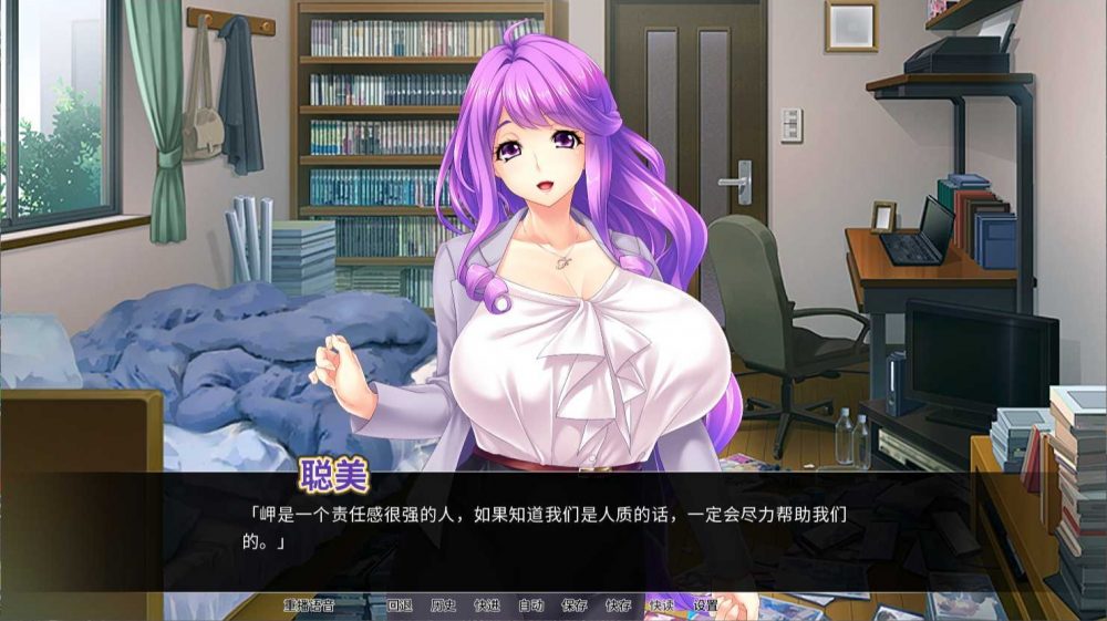 图片[5]_【拔作ADV/中文/全CV】爆汝人妻战士-复归美淑女战士寝取物语【安卓+pc】 V1.64官方中文版【2.2G】 - 次元喵ACG游戏资源网-免费黄油_黄油大全_单机游戏_AGREE动漫游戏资源网_次元喵ACG游戏资源网-免费黄油_黄油大全_单机游戏_AGREE动漫游戏资源网