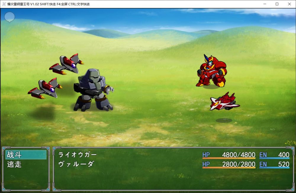 图片[5]_【绿色RPG/中文】爆灾雷钢：雷王号！V1.02【安卓+PC】官方中文步兵版+全CG存档【2G】 - 次元喵ACG游戏资源网-免费黄油_黄油大全_单机游戏_AGREE动漫游戏资源网_次元喵ACG游戏资源网-免费黄油_黄油大全_单机游戏_AGREE动漫游戏资源网