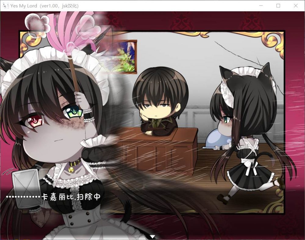 图片[5]_【纯爱RPG/汉化/动态】如您所愿，我的主人【PC】精修汉化版+存档+攻略【新汉化/1G】 - 次元喵ACG游戏资源网-免费黄油_黄油大全_单机游戏_AGREE动漫游戏资源网_次元喵ACG游戏资源网-免费黄油_黄油大全_单机游戏_AGREE动漫游戏资源网
