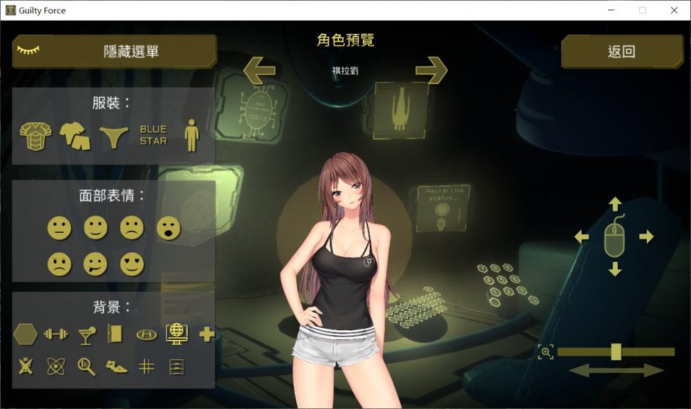 图片[5]_【探索ACT/中文/全动态】罪恶势力~殖民地的希望 V0.50【安卓+PC】官中作弊版【更新/8G】 - 次元喵ACG游戏资源网-免费黄油_黄油大全_单机游戏_AGREE动漫游戏资源网_次元喵ACG游戏资源网-免费黄油_黄油大全_单机游戏_AGREE动漫游戏资源网