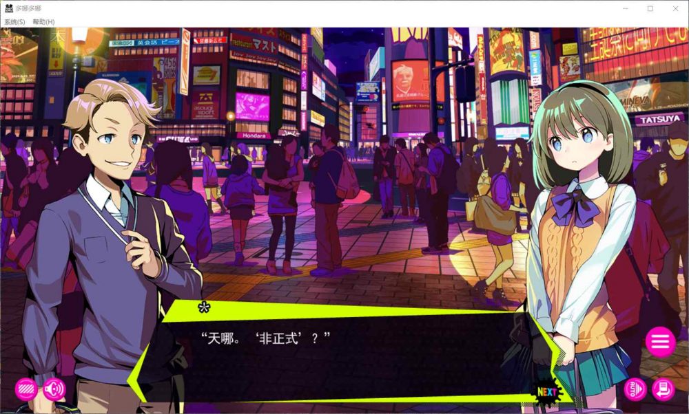图片[5]_【经营SLG/中文/全CV】多娜多娜~一起干坏事吧 V1.01 完美官方中文版+全CG存档【新汉化/5G】 - 次元喵ACG游戏资源网-免费黄油_黄油大全_单机游戏_AGREE动漫游戏资源网_次元喵ACG游戏资源网-免费黄油_黄油大全_单机游戏_AGREE动漫游戏资源网