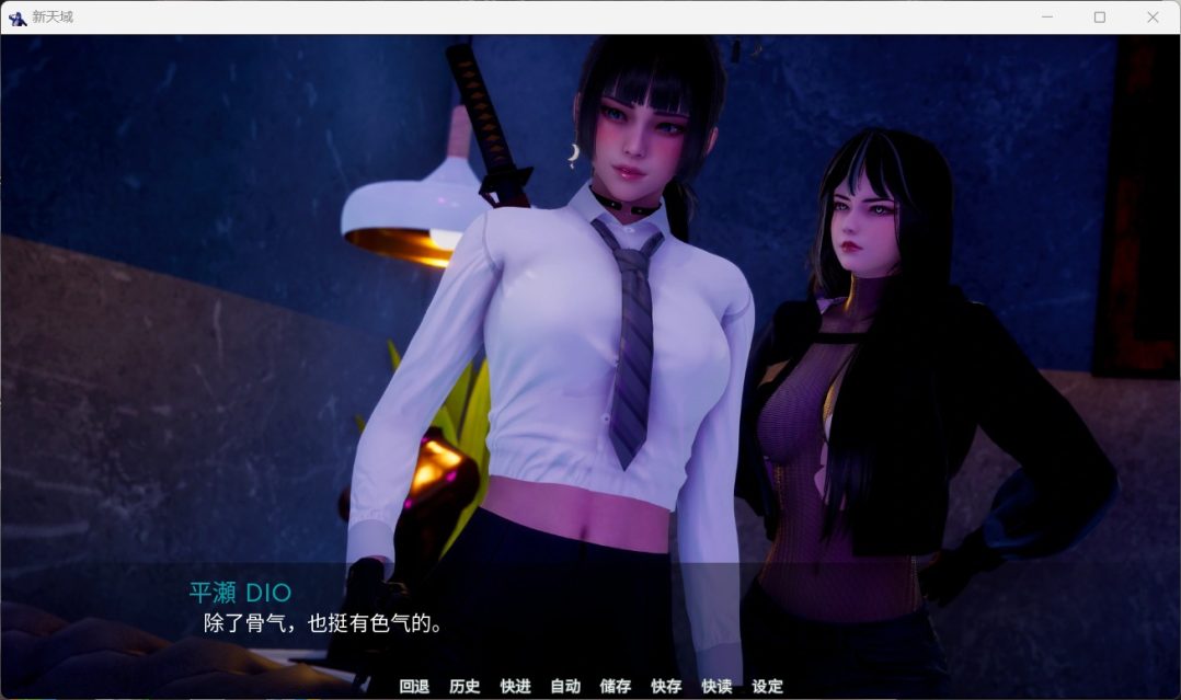 图片[5]_【国风SLG/汉化/动态】新天域 New Horizo​​n V0.2【安卓+PC】官方中文版+全CG【更新/3.5G】 - 次元喵ACG游戏资源网-免费黄油_黄油大全_单机游戏_AGREE动漫游戏资源网_次元喵ACG游戏资源网-免费黄油_黄油大全_单机游戏_AGREE动漫游戏资源网
