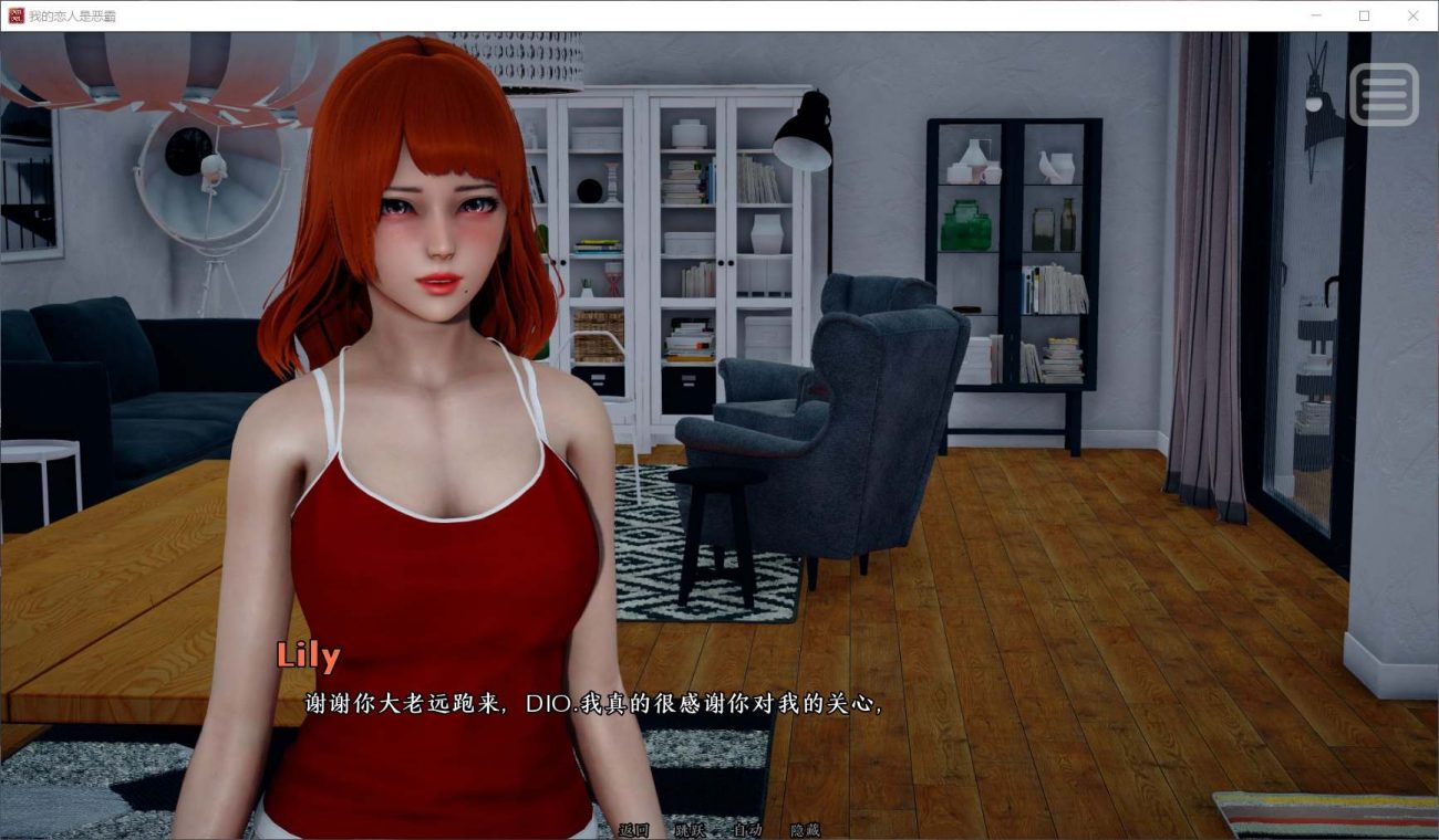 图片[5]_【欧美SLG/汉化/动态】我的恋人是恶霸 第三章【安卓+PC】精翻汉化版+全CG【更新/900M】 - 次元喵ACG游戏资源网-免费黄油_黄油大全_单机游戏_AGREE动漫游戏资源网_次元喵ACG游戏资源网-免费黄油_黄油大全_单机游戏_AGREE动漫游戏资源网