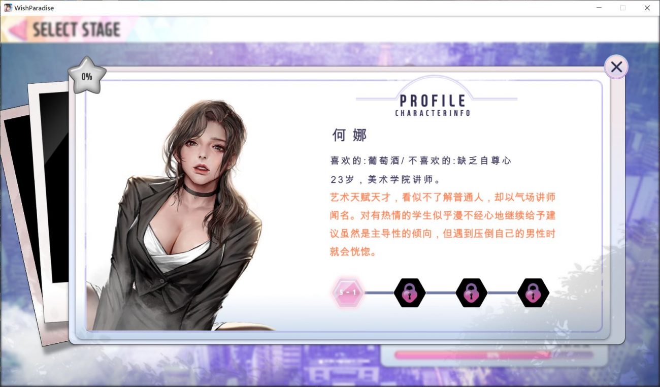 图片[5]_【互动SLG/中文/动态/全CV】极乐天堂-WISH–ParadiseHigh 官方中文作弊版【3.3G】 - 次元喵ACG游戏资源网-免费黄油_黄油大全_单机游戏_AGREE动漫游戏资源网_次元喵ACG游戏资源网-免费黄油_黄油大全_单机游戏_AGREE动漫游戏资源网