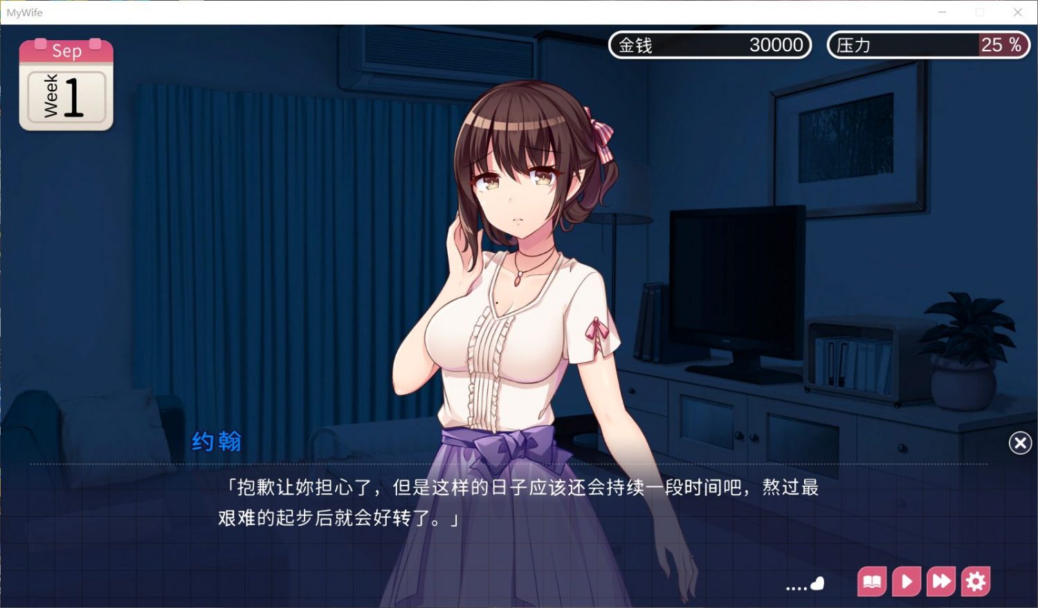 图片[5]_【互动SLG/中文】魅魔新妻~甜蜜新婚生活【PC】DL官方中文版【800M】 - 次元喵ACG游戏资源网-免费黄油_黄油大全_单机游戏_AGREE动漫游戏资源网_次元喵ACG游戏资源网-免费黄油_黄油大全_单机游戏_AGREE动漫游戏资源网