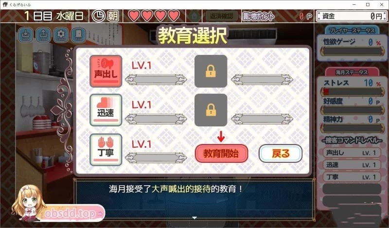 图片[5]_[无码-汉化] [转载搬运] [经营互动SLG/汉化]海葵生活 内嵌AI汉化版+存档[FM/1.8G/百度] [多p+v+看标题][百度盘] - 次元喵ACG游戏资源网-免费黄油_黄油大全_单机游戏_AGREE动漫游戏资源网_次元喵ACG游戏资源网-免费黄油_黄油大全_单机游戏_AGREE动漫游戏资源网