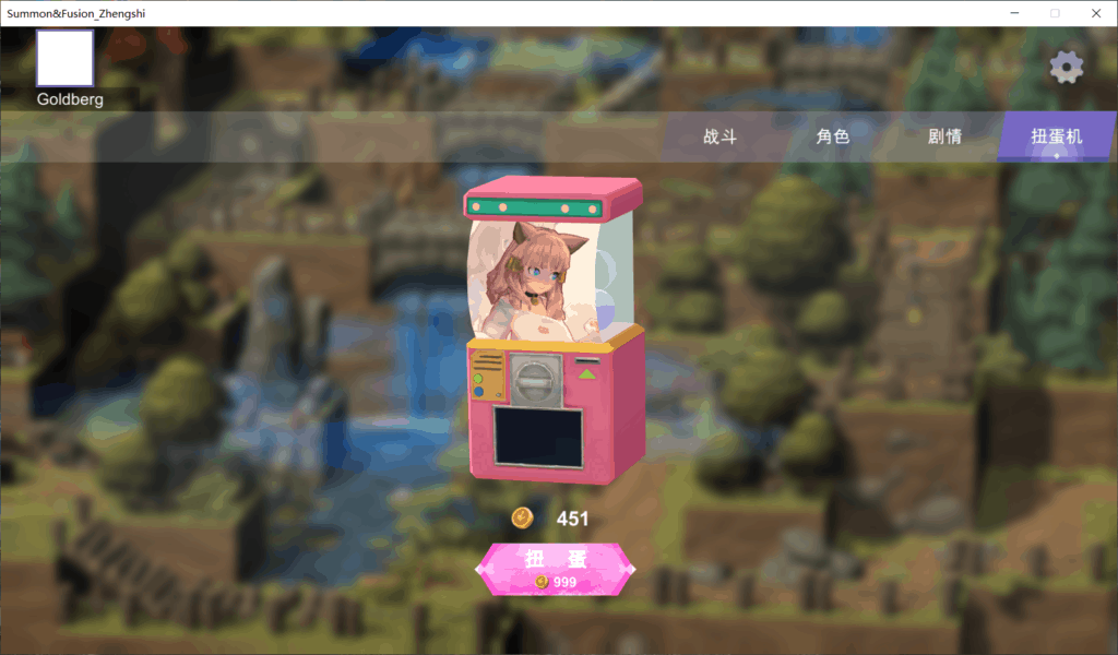 图片[5]_【塔防SLG/中文/步兵】召唤与合体！Summon&Fusion！官方中文步兵版+全CG存档【1.5G】 - 次元喵ACG游戏资源网-免费黄油_黄油大全_单机游戏_AGREE动漫游戏资源网_次元喵ACG游戏资源网-免费黄油_黄油大全_单机游戏_AGREE动漫游戏资源网