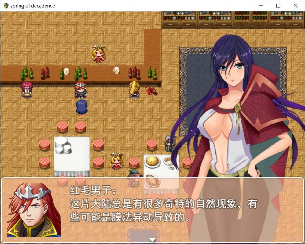 图片[5]_【国人RPG/中文】 堕落之春【安卓+PC】官方中文步兵版+全CG存档【1G】 - 次元喵ACG游戏资源网-免费黄油_黄油大全_单机游戏_AGREE动漫游戏资源网_次元喵ACG游戏资源网-免费黄油_黄油大全_单机游戏_AGREE动漫游戏资源网