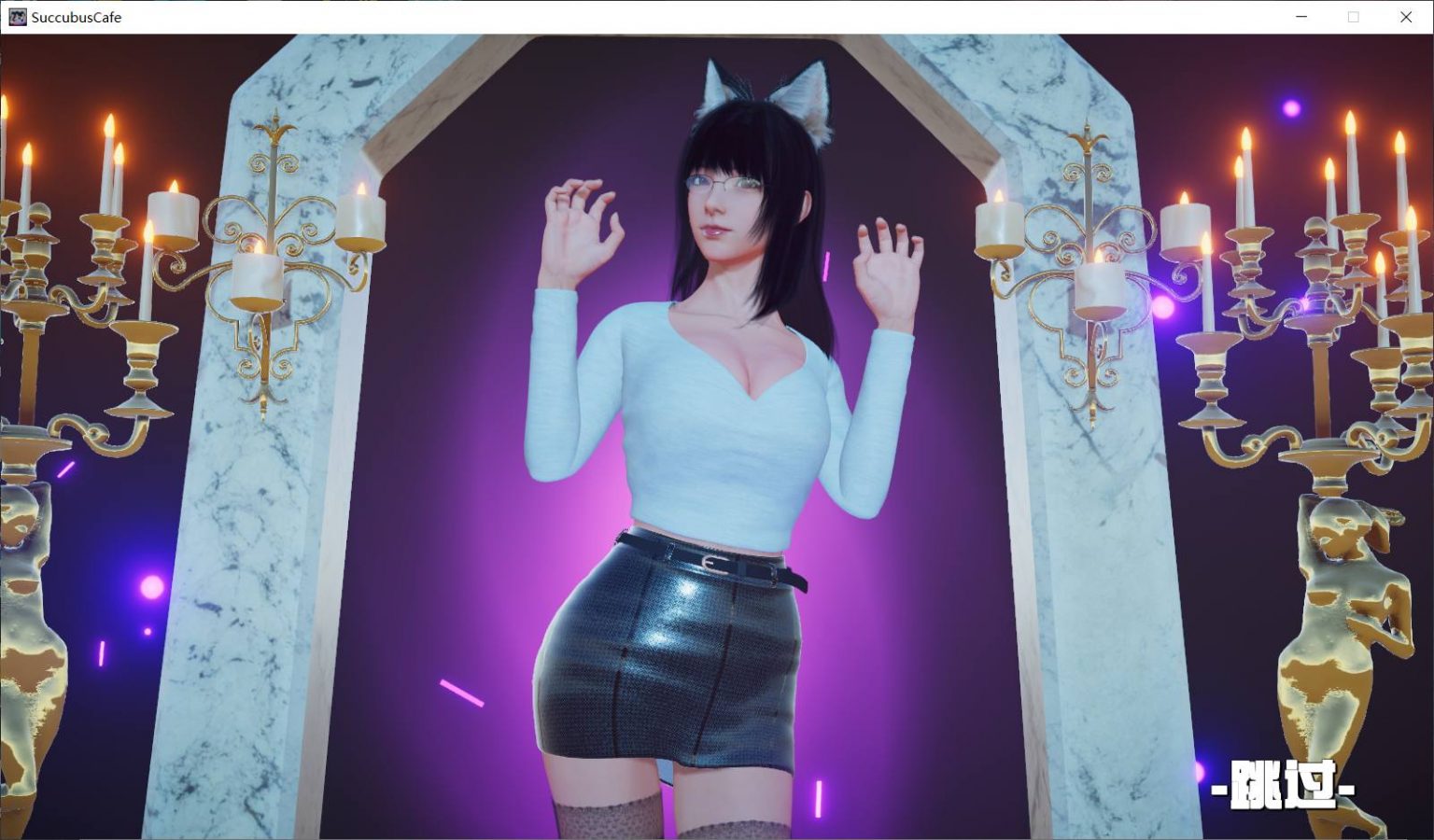 图片[5]_【大型3D互动/中文/全动态/全CV】魅魔咖啡厅 Ver1.5.0 STEAM官方中文步兵版【10月更新/8.5G】 - 次元喵ACG游戏资源网-免费黄油_黄油大全_单机游戏_AGREE动漫游戏资源网_次元喵ACG游戏资源网-免费黄油_黄油大全_单机游戏_AGREE动漫游戏资源网