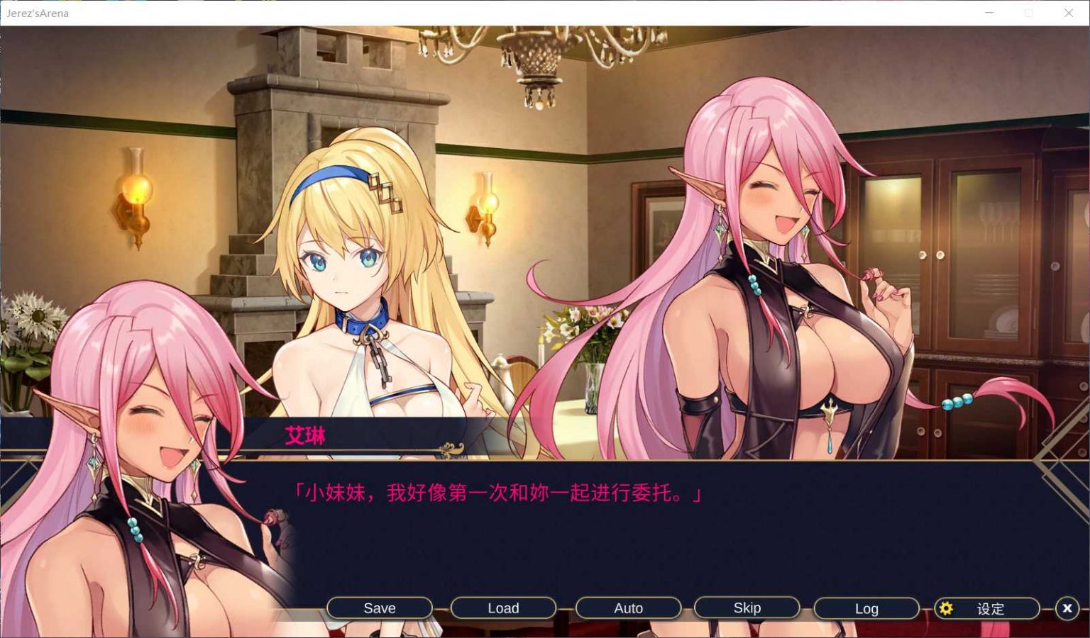 图片[5]_【经营SLG/中文/全CV】赫雷斯的角斗场【安卓+PC】官方中文步兵版+全CG存档【1.6G】 - 次元喵ACG游戏资源网-免费黄油_黄油大全_单机游戏_AGREE动漫游戏资源网_次元喵ACG游戏资源网-免费黄油_黄油大全_单机游戏_AGREE动漫游戏资源网