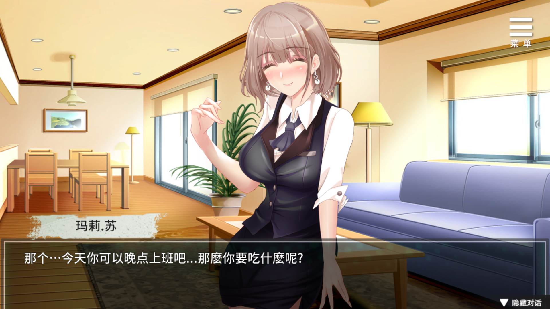 图片[5]_【互动SLG/中文】我在女子监狱开后宫 STEAM官方中文步兵版+全回想【新作/650M】 - 次元喵ACG游戏资源网-免费黄油_黄油大全_单机游戏_AGREE动漫游戏资源网_次元喵ACG游戏资源网-免费黄油_黄油大全_单机游戏_AGREE动漫游戏资源网
