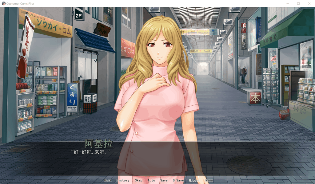 图片[5]_【超拔作ADV/汉化/全CV】人妻商店街-无限畅玩感谢祭【安卓+PC】精翻汉化版【1.4G】 - 次元喵ACG游戏资源网-免费黄油_黄油大全_单机游戏_AGREE动漫游戏资源网_次元喵ACG游戏资源网-免费黄油_黄油大全_单机游戏_AGREE动漫游戏资源网