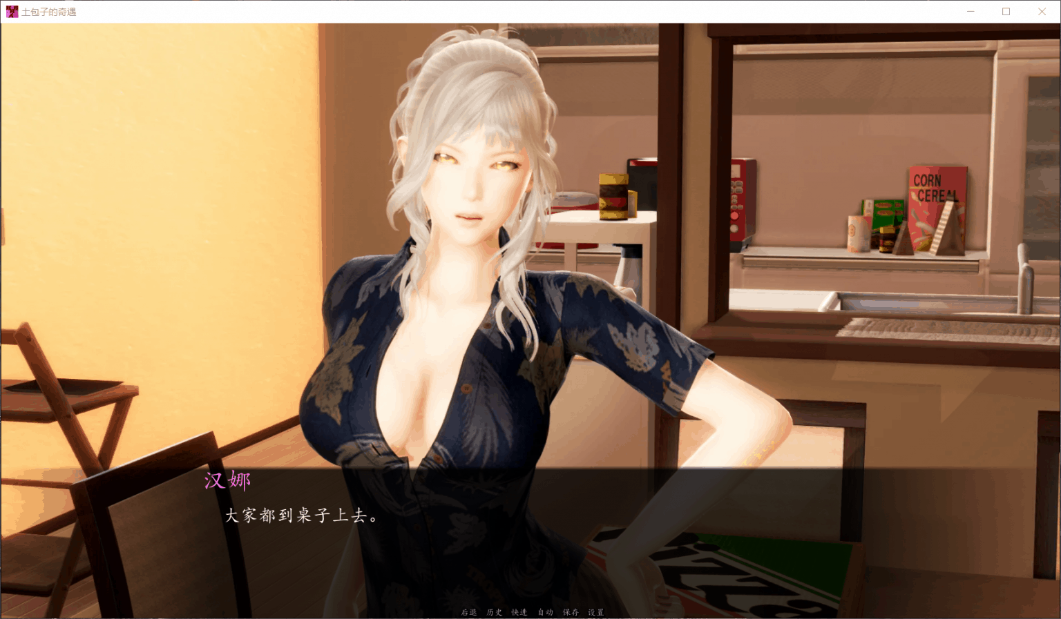 图片[6]_【互动SLG/汉化/动态】土包子的奇遇 V0.70【安卓+PC】精翻汉化版【更新/2.5G】 - 次元喵ACG游戏资源网-免费黄油_黄油大全_单机游戏_AGREE动漫游戏资源网_次元喵ACG游戏资源网-免费黄油_黄油大全_单机游戏_AGREE动漫游戏资源网