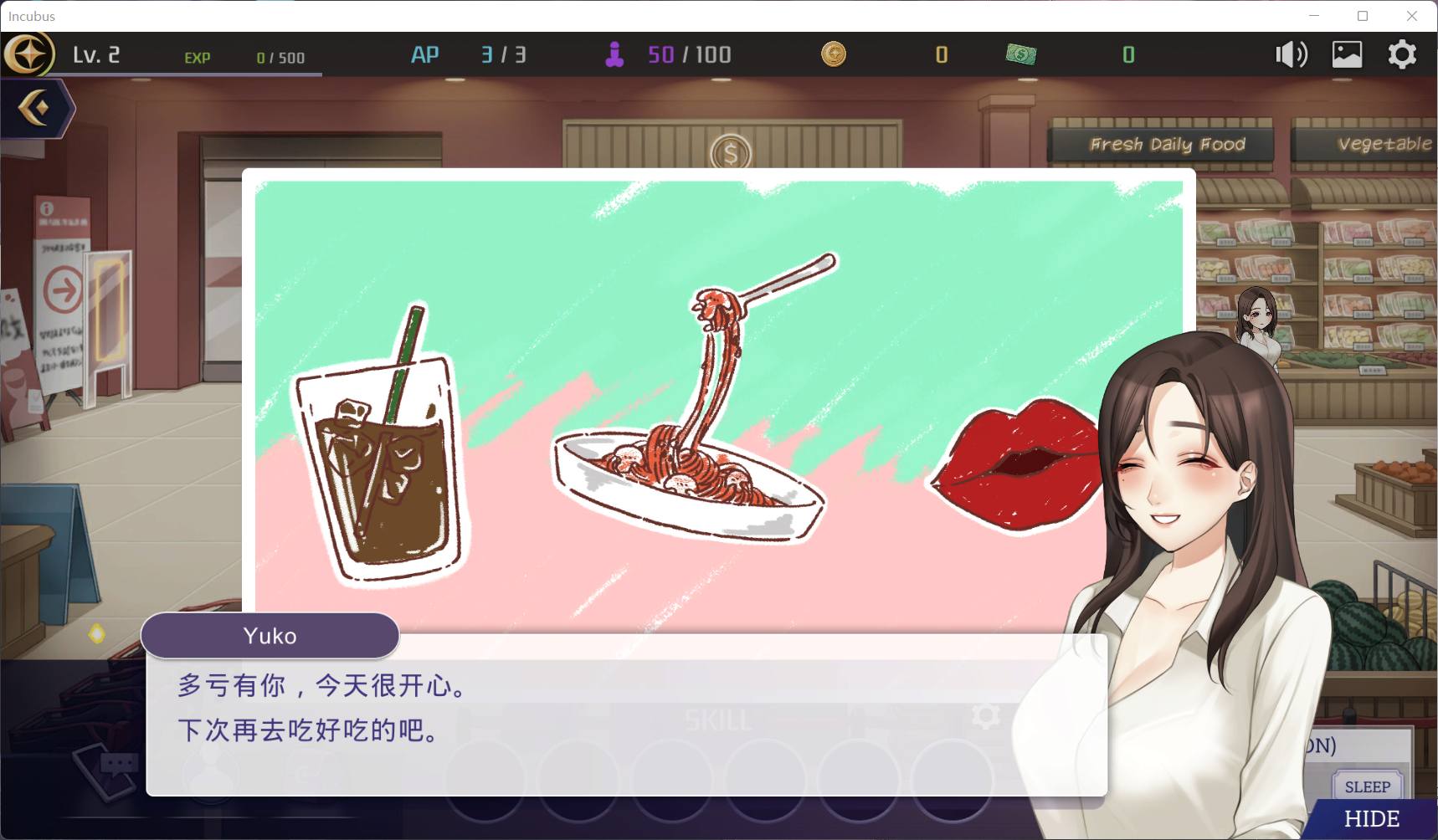 图片[6]_【互动SLG/中文/动态】Incubus 孵化器 官方中文步兵版【新作/1.7G】本资源来自：acg次元喵 - 次元喵ACG游戏资源网-免费黄油_黄油大全_单机游戏_AGREE动漫游戏资源网_次元喵ACG游戏资源网-免费黄油_黄油大全_单机游戏_AGREE动漫游戏资源网