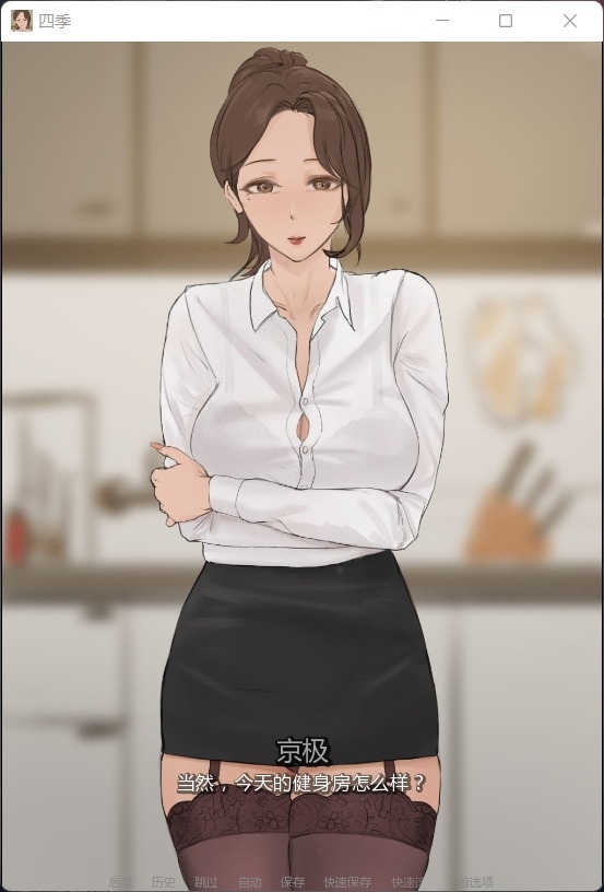 图片[6]_【韩系SLG/汉化/动态】四季 V0.42【安卓+PC】精翻汉化版+全CG【870M】 - 次元喵ACG游戏资源网-免费黄油_黄油大全_单机游戏_AGREE动漫游戏资源网_次元喵ACG游戏资源网-免费黄油_黄油大全_单机游戏_AGREE动漫游戏资源网
