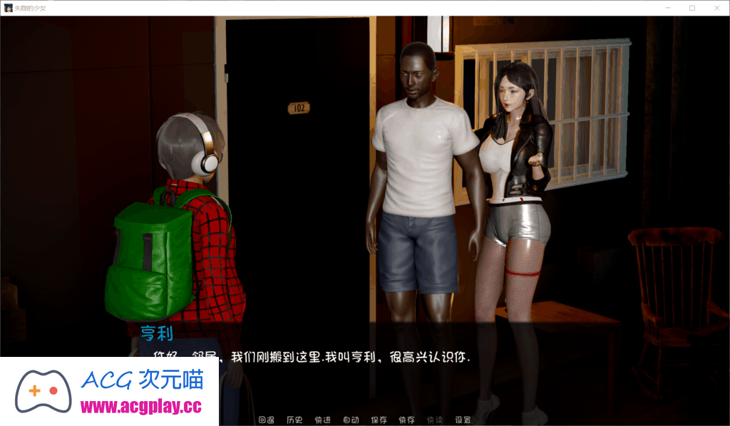 图片[6]_【欧美SLG/汉化/动态】失踪的少女 V0.1.4asd【PC】最新汉化版【更新/4G】 - 次元喵ACG游戏资源网-免费黄油_黄油大全_单机游戏_AGREE动漫游戏资源网_次元喵ACG游戏资源网-免费黄油_黄油大全_单机游戏_AGREE动漫游戏资源网