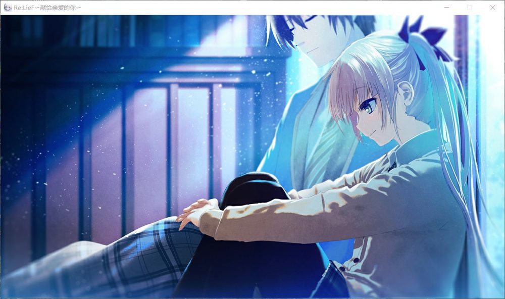 图片[6]_【精美ADV/中文/全CV】Re:LieF~献给亲爱的你【PC】Steam官方中文版+全存档【新汉化/3G】 - 次元喵ACG游戏资源网-免费黄油_黄油大全_单机游戏_AGREE动漫游戏资源网_次元喵ACG游戏资源网-免费黄油_黄油大全_单机游戏_AGREE动漫游戏资源网
