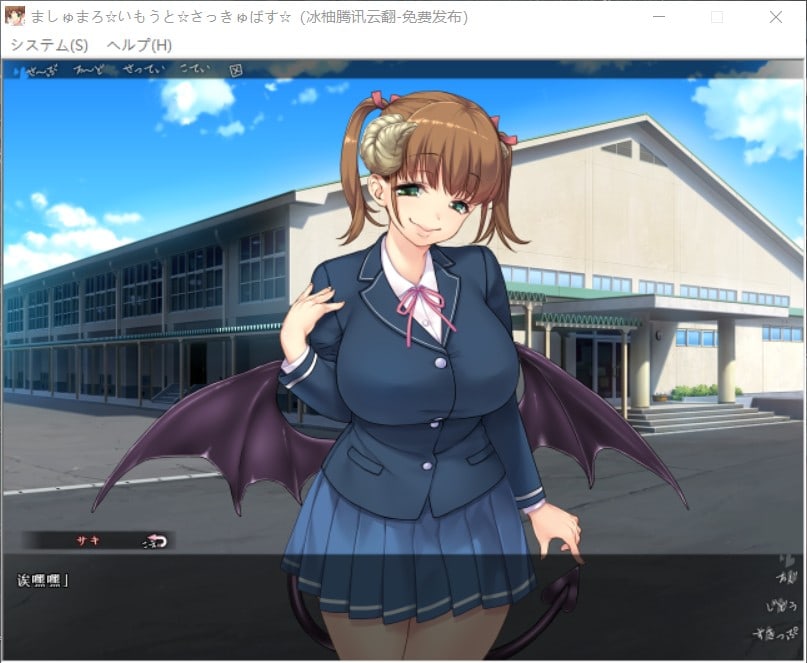 图片[6]_【拔作ADV/汉化/全动态/全CV】我的软妹小魅魔1+2中文版 60帧丝滑补帧+游戏【安卓吉里+PC】【新作/2.7G】 - 次元喵ACG游戏资源网-免费黄油_黄油大全_单机游戏_AGREE动漫游戏资源网_次元喵ACG游戏资源网-免费黄油_黄油大全_单机游戏_AGREE动漫游戏资源网