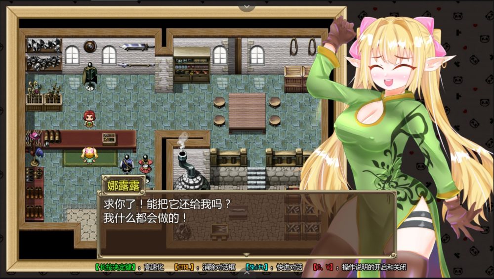 图片[6]_【RPG/汉化】销魂精灵升天拳~娜露露的下流冒险话剧【PC】最新汉化版【新汉化/800M】 - 次元喵ACG游戏资源网-免费黄油_黄油大全_单机游戏_AGREE动漫游戏资源网_次元喵ACG游戏资源网-免费黄油_黄油大全_单机游戏_AGREE动漫游戏资源网