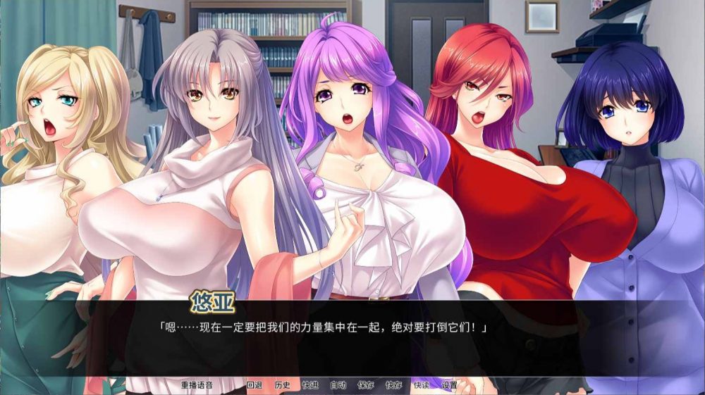 图片[6]_【拔作ADV/中文/全CV】爆汝人妻战士-复归美淑女战士寝取物语【安卓+pc】 V1.64官方中文版【2.2G】 - 次元喵ACG游戏资源网-免费黄油_黄油大全_单机游戏_AGREE动漫游戏资源网_次元喵ACG游戏资源网-免费黄油_黄油大全_单机游戏_AGREE动漫游戏资源网