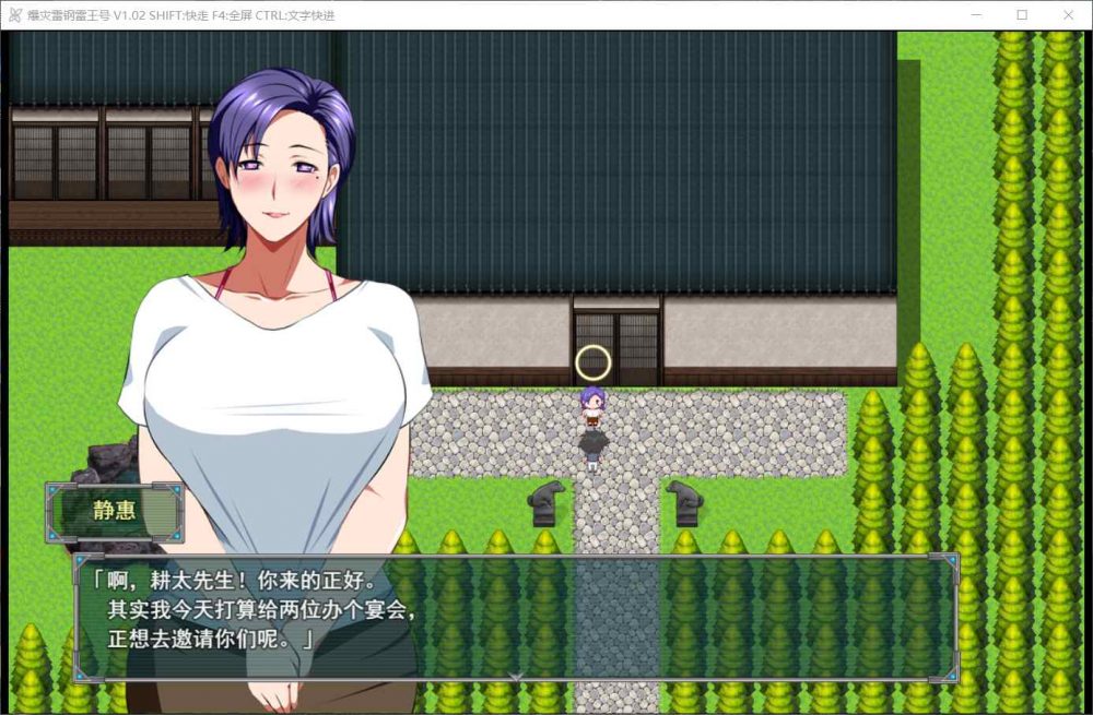 图片[6]_【绿色RPG/中文】爆灾雷钢：雷王号！V1.02【安卓+PC】官方中文步兵版+全CG存档【2G】 - 次元喵ACG游戏资源网-免费黄油_黄油大全_单机游戏_AGREE动漫游戏资源网_次元喵ACG游戏资源网-免费黄油_黄油大全_单机游戏_AGREE动漫游戏资源网