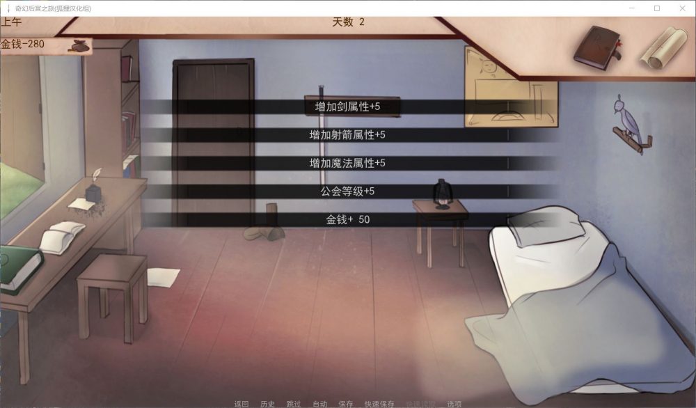 图片[6]_【欧美SLG/汉化/动态】奇幻后宫之旅V0.60【安卓+PC】精翻汉化作弊版【3月更新/1.4G】 - 次元喵ACG游戏资源网-免费黄油_黄油大全_单机游戏_AGREE动漫游戏资源网_次元喵ACG游戏资源网-免费黄油_黄油大全_单机游戏_AGREE动漫游戏资源网