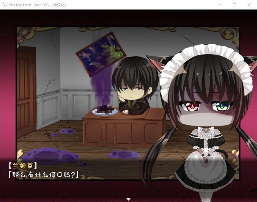 图片[6]_【纯爱RPG/汉化/动态】如您所愿，我的主人【PC】精修汉化版+存档+攻略【新汉化/1G】 - 次元喵ACG游戏资源网-免费黄油_黄油大全_单机游戏_AGREE动漫游戏资源网_次元喵ACG游戏资源网-免费黄油_黄油大全_单机游戏_AGREE动漫游戏资源网