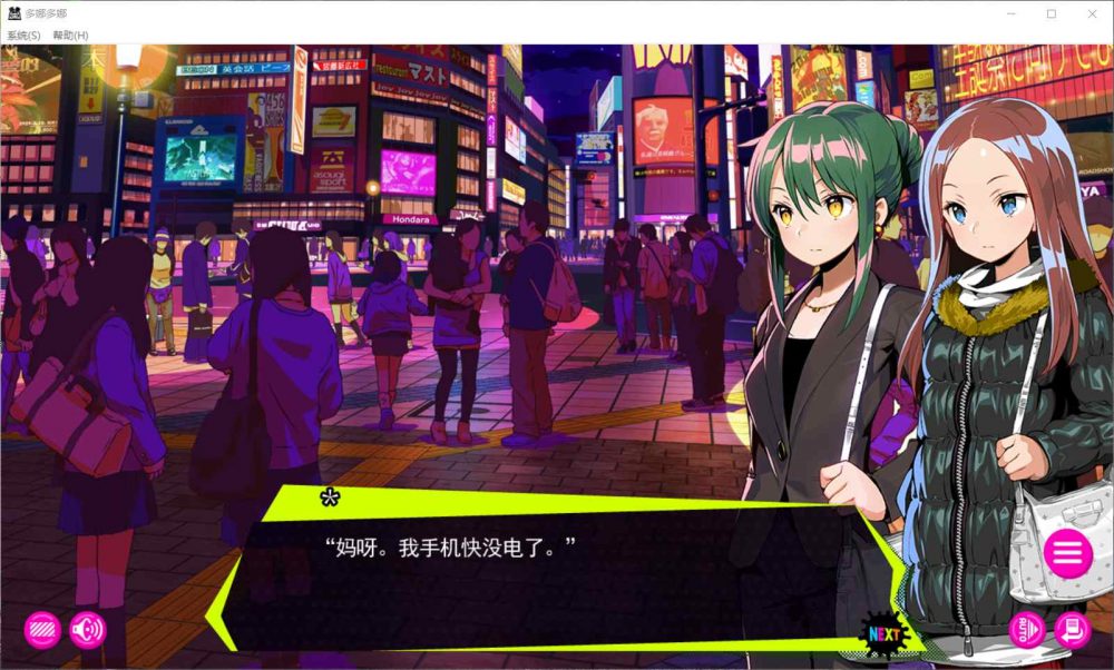 图片[6]_【经营SLG/中文/全CV】多娜多娜~一起干坏事吧 V1.01 完美官方中文版+全CG存档【新汉化/5G】 - 次元喵ACG游戏资源网-免费黄油_黄油大全_单机游戏_AGREE动漫游戏资源网_次元喵ACG游戏资源网-免费黄油_黄油大全_单机游戏_AGREE动漫游戏资源网