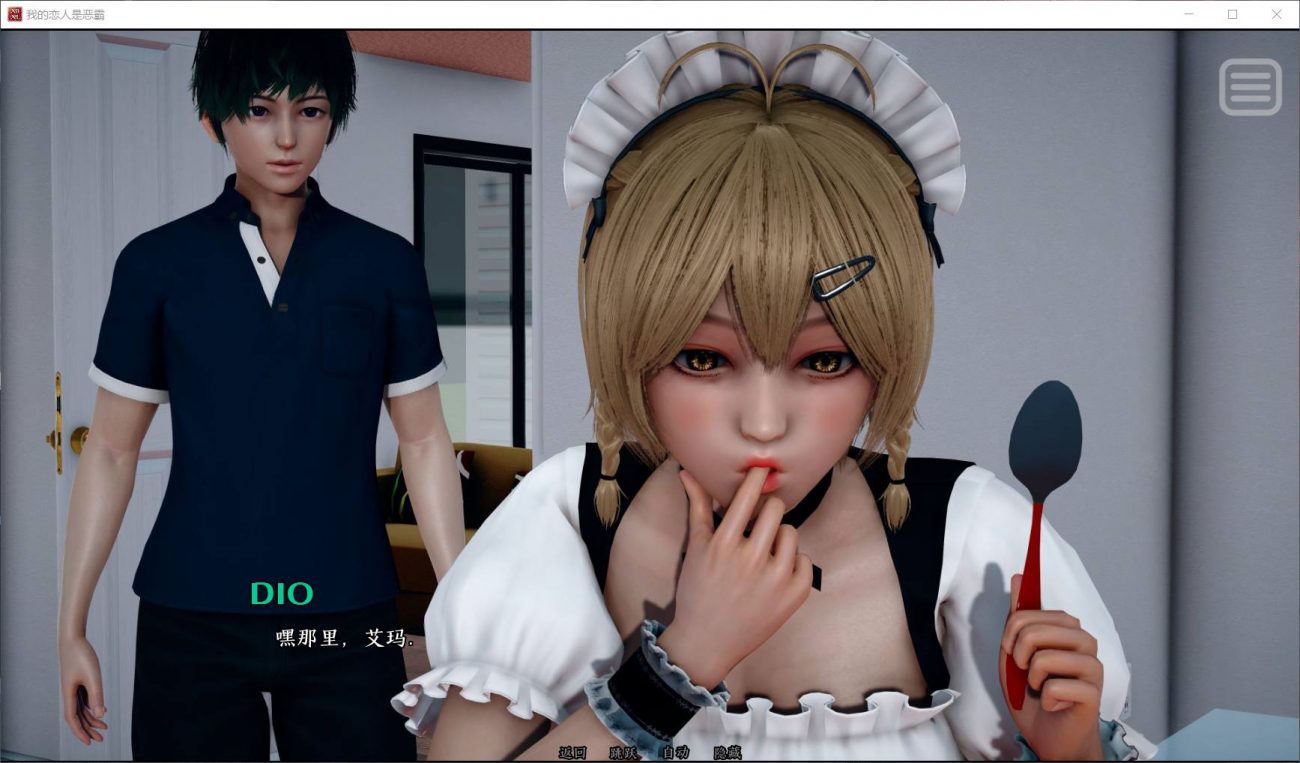 图片[6]_【欧美SLG/汉化/动态】我的恋人是恶霸 第三章【安卓+PC】精翻汉化版+全CG【更新/900M】 - 次元喵ACG游戏资源网-免费黄油_黄油大全_单机游戏_AGREE动漫游戏资源网_次元喵ACG游戏资源网-免费黄油_黄油大全_单机游戏_AGREE动漫游戏资源网