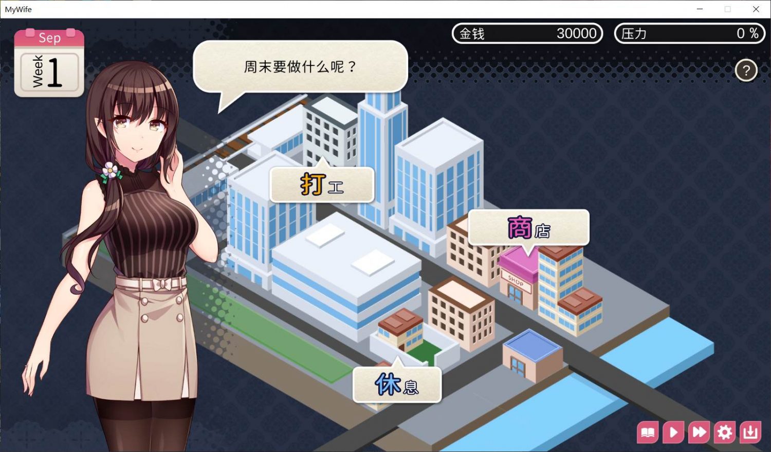图片[6]_【互动SLG/中文】魅魔新妻~甜蜜新婚生活【PC】DL官方中文版【800M】 - 次元喵ACG游戏资源网-免费黄油_黄油大全_单机游戏_AGREE动漫游戏资源网_次元喵ACG游戏资源网-免费黄油_黄油大全_单机游戏_AGREE动漫游戏资源网