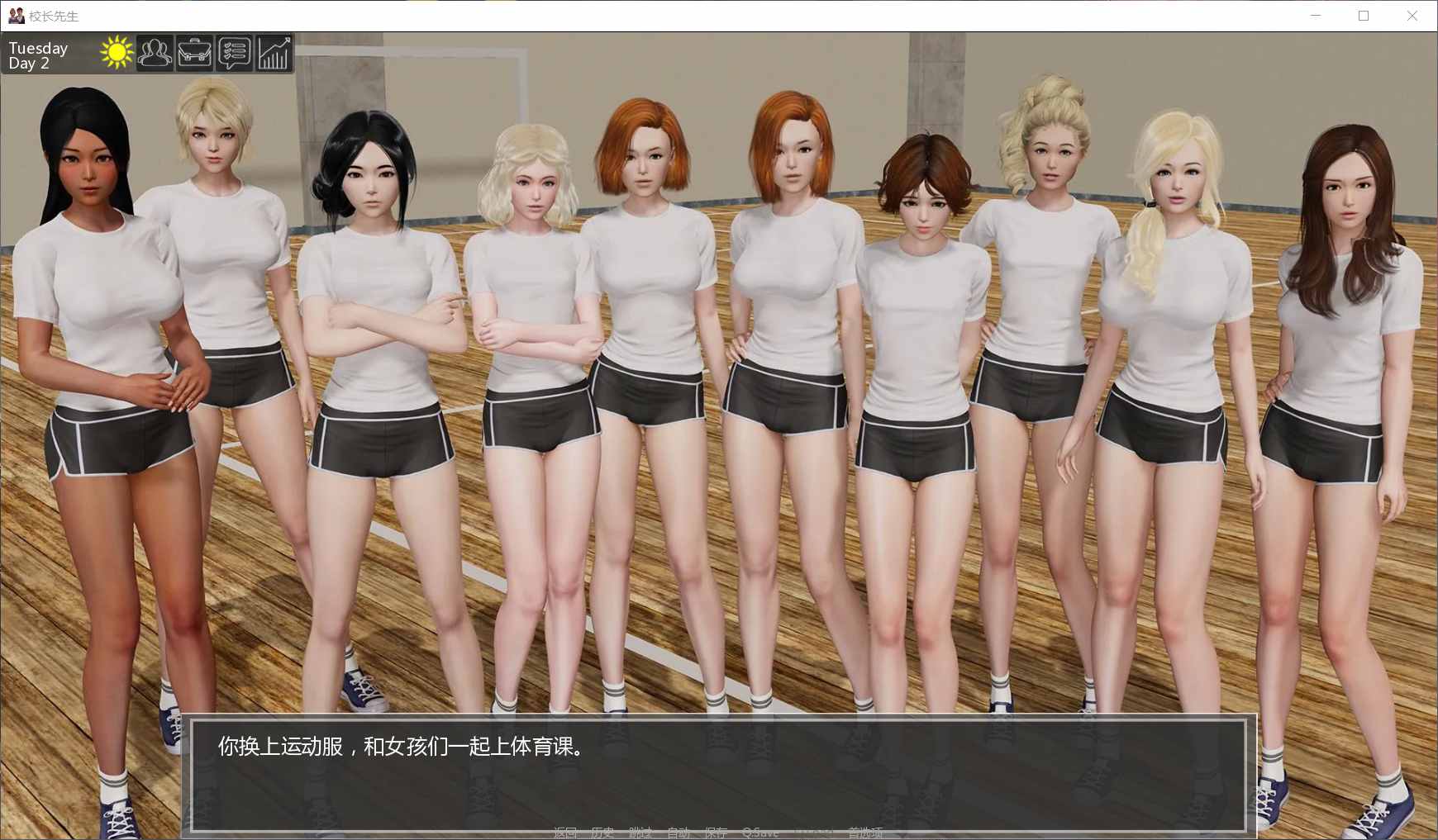 图片[6]_【欧美SLG/中文/动态】校长先生 V0.11.0【安卓+PC】精翻作弊版+全CG【更新/5G】 - 次元喵ACG游戏资源网-免费黄油_黄油大全_单机游戏_AGREE动漫游戏资源网_次元喵ACG游戏资源网-免费黄油_黄油大全_单机游戏_AGREE动漫游戏资源网
