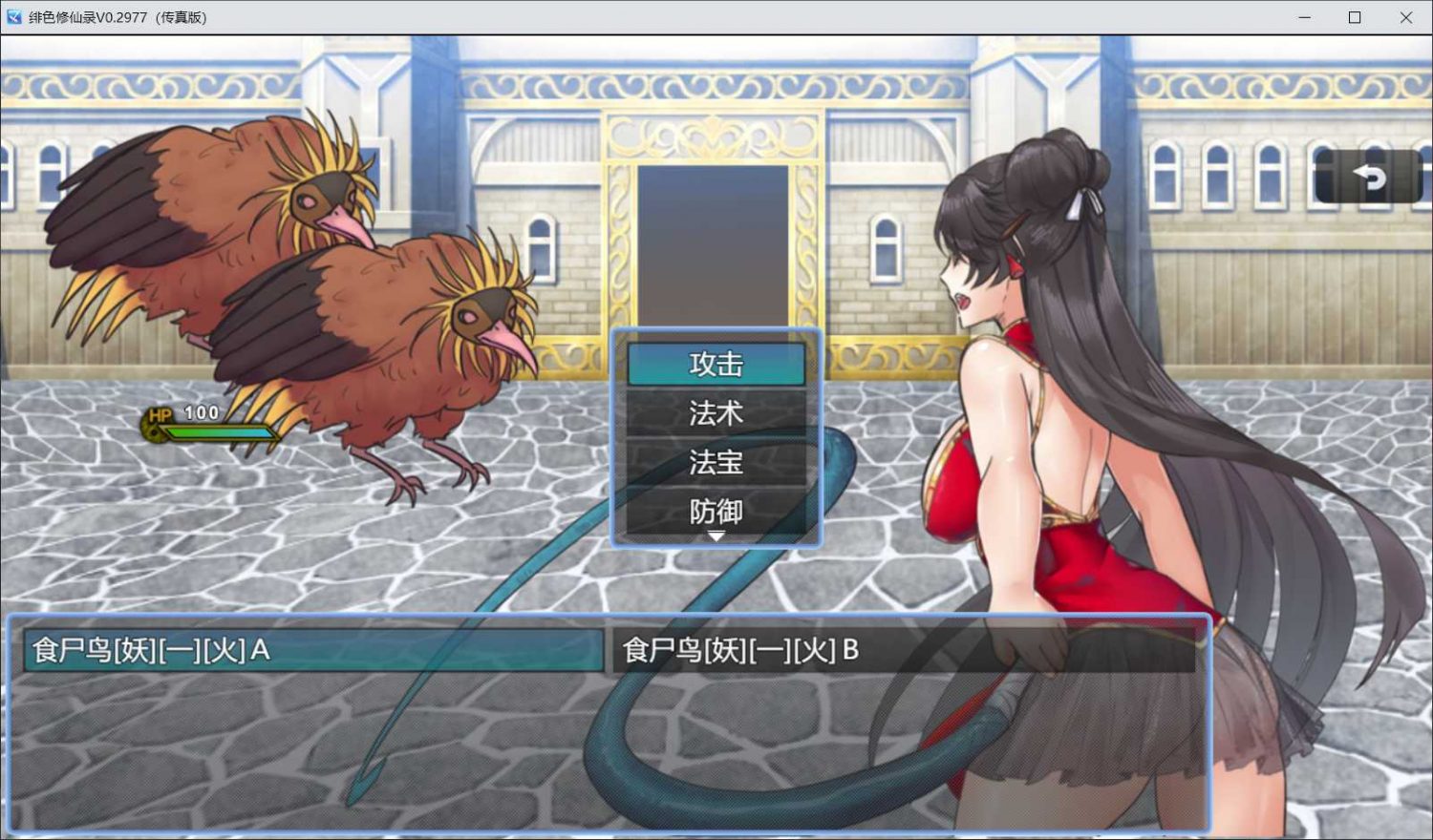 图片[6]_【国人RPG/中文】绯色修仙录 Ver0.2977 官方中文步兵VIP传真版【更新/800M】 - 次元喵ACG游戏资源网-免费黄油_黄油大全_单机游戏_AGREE动漫游戏资源网_次元喵ACG游戏资源网-免费黄油_黄油大全_单机游戏_AGREE动漫游戏资源网