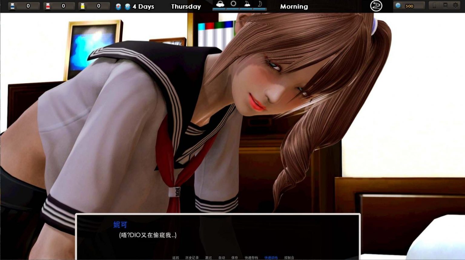 图片[6]_【大作SLG/汉化/动态】腐化 V2.50【安卓+PC】精翻汉化作弊版+全CG【更新/10G】 - 次元喵ACG游戏资源网-免费黄油_黄油大全_单机游戏_AGREE动漫游戏资源网_次元喵ACG游戏资源网-免费黄油_黄油大全_单机游戏_AGREE动漫游戏资源网