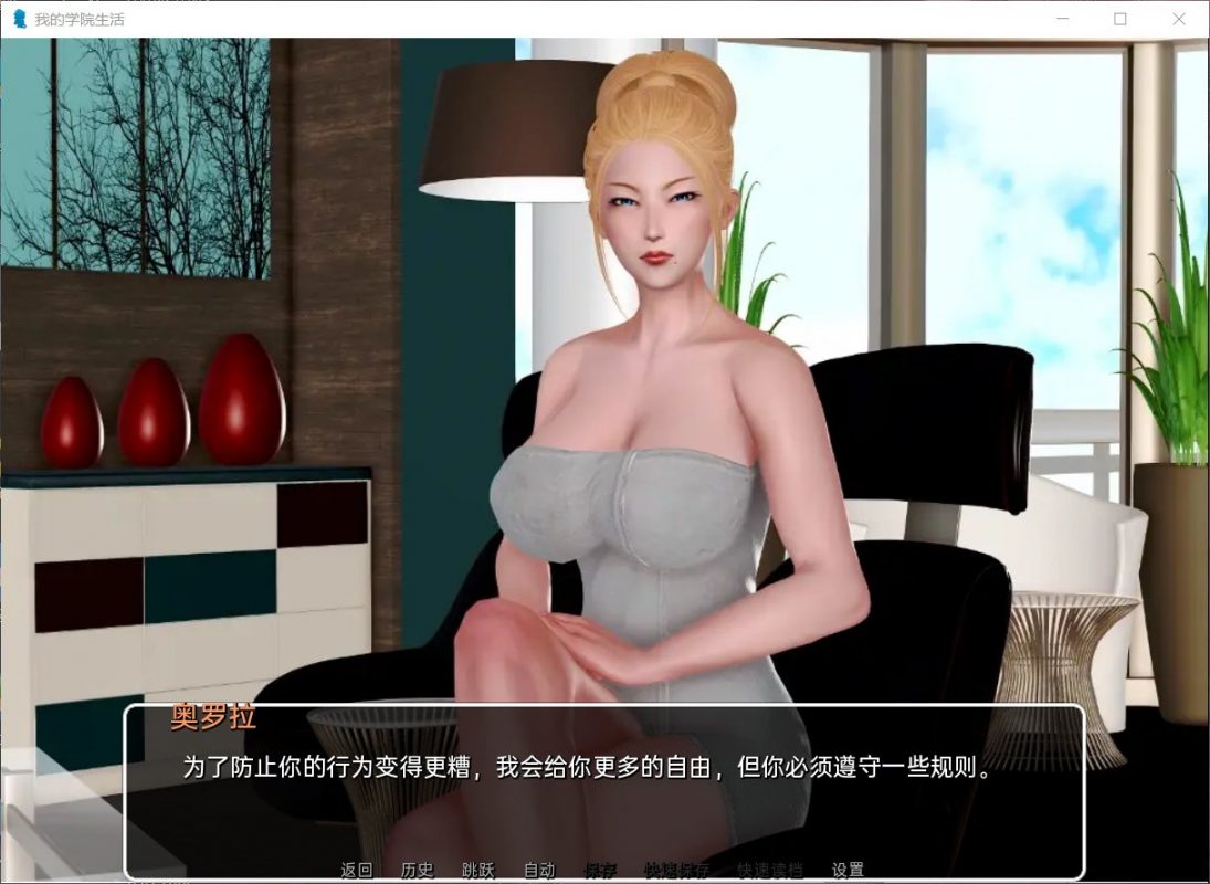 图片[6]_【后宫神作SLG/中文/动态】我的学园生活 v1.5.0【安卓+PC】最新高压汉化版+全CG【更新/2G】 - 次元喵ACG游戏资源网-免费黄油_黄油大全_单机游戏_AGREE动漫游戏资源网_次元喵ACG游戏资源网-免费黄油_黄油大全_单机游戏_AGREE动漫游戏资源网